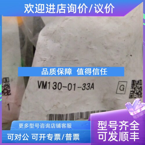 议价机械压力开关VM130-01-33A/30R/30G/30RA/30BA/30YA