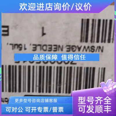 议价沃特世waters   自动进样针 号 700005215    L