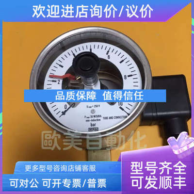 议价WIKA威卡锈钢压力表CONT 821.1