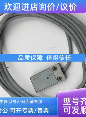 议价BALLUFF巴鲁夫 BES0IFJ BES 516-347-MO-C-03