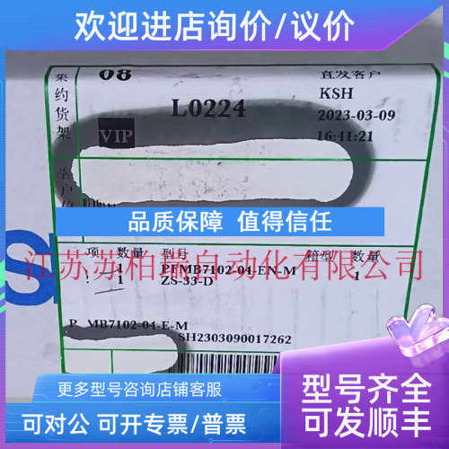 议价PF2W720-F04-67N  SMC流量计 拍下发