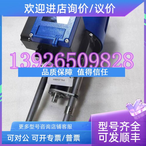 议价PS PSL204MA-AMT.WHN直行程电动执行器 230VAC 45KN 376336