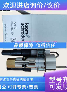 议价霍科德ZAIR ZAIK点烧嘴 84228010 防风罩