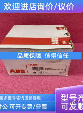 议价ABB NASI-01