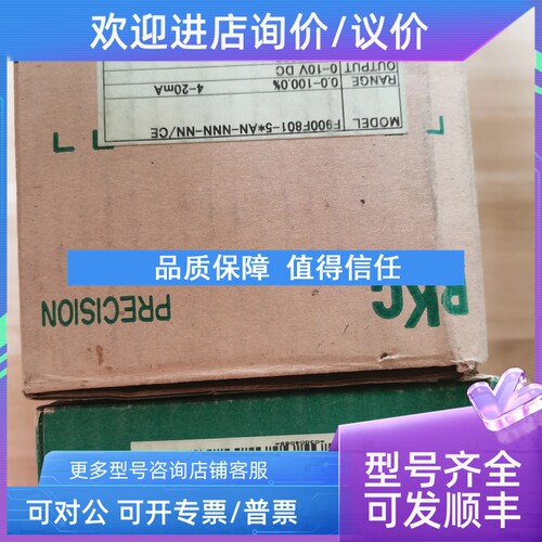 议价RKC温控器REX-F900F801-8AN-NNN-NN/CE