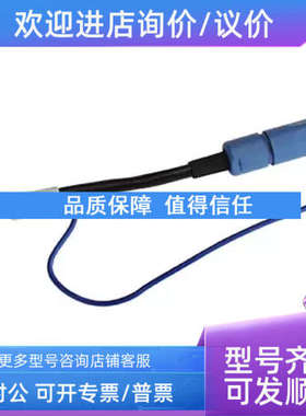 议价E+H模拟电缆CPK9-NAA1A /-NBA1A 5米/10米配模拟电极