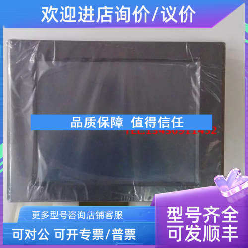议价昆仑通态触摸屏 TPC1162Hii/1261Hii/1561HIii