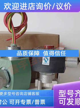 议价EF8262H007 SCE262C022N EF8262G138 MP-C-080防爆二位二通电