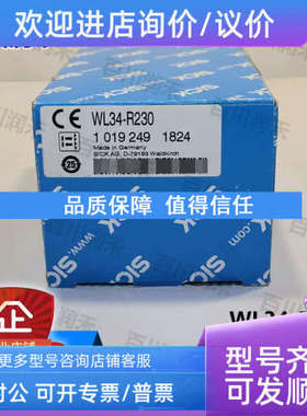 议价SICK西克WL34-R230光电开关镜反射WL34-R240