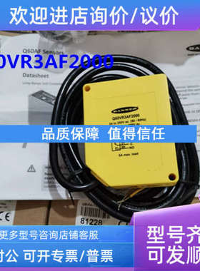 议价邦纳BANNER光电传感器  Q60VR3AF2000
