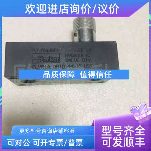 议价PC MS600S 减压阀ELYRIA OH10 44035 USA电磁阀