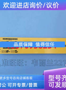 议价安全光栅 SL300810N SL300810NE SL300810NR 施莱格SLC