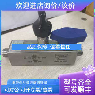 议价 EPRT 18TK 2APU PR6 2769 SUPPLY QC2