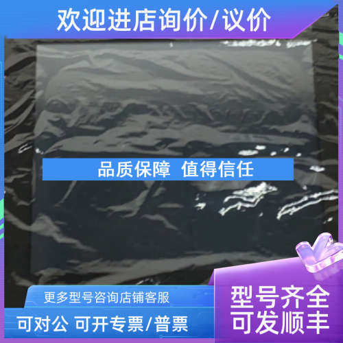 议价PLEIGER MT219 24寸 船用主机显示屏