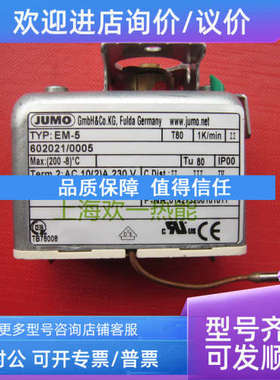 议价威索燃烧机JUMO温控器EM-5U EMF-23温控仪传感器MS7Z