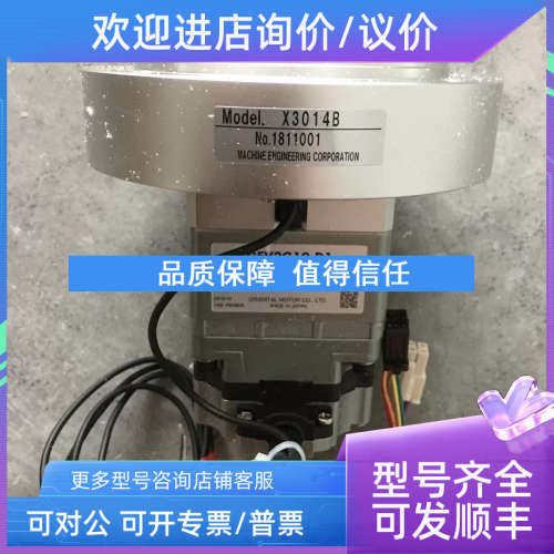 议价MEG气爪X3014WB-A