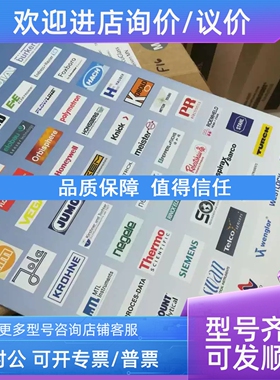 议价ROSEMOUNTPH电极3900-02-12