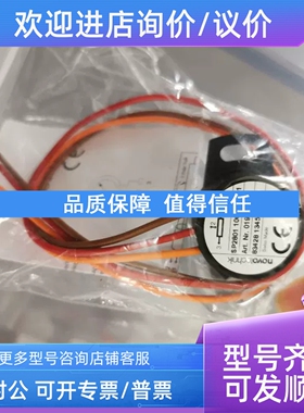 议价NOVO位移传感器SP2801100002001