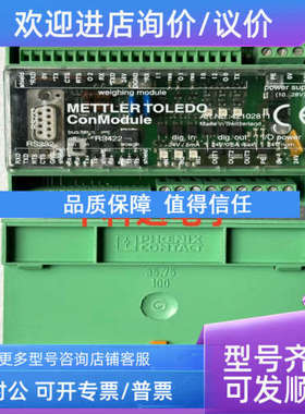 议价RS232 RS422 METTLER TOLEDO ConModule 42102811 菲尼克斯