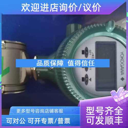 议价横河yokogawa电磁流量计AXF040G