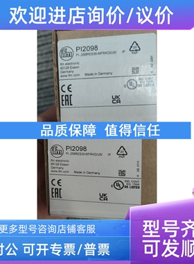 议价IFM易福门PI2094 PI2098