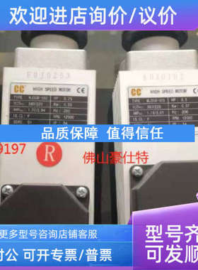 议价MJ35B-900B电机 MJ35B-900A 0793109903 R415011280 MJ35B-90