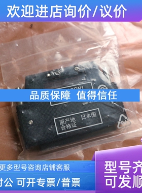 议价A6CON1 富士通 A6C0N1 40针 40芯 镀金连接器 插头