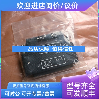 议价A6CON1 富士通 A6C0N1 40针 40芯 镀金连接器 插头