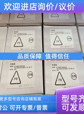 议价  松记马达调速控制器DVSD48BYDVSD48BL