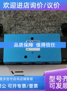议价AV 2位5通电磁阀L4505AAWR