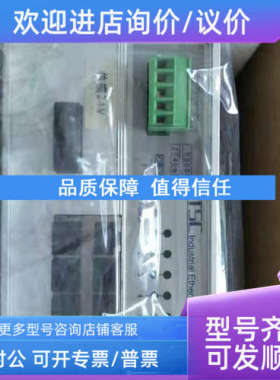 议价TSC卓越Carat1008FC2-20单模工业交换机1008FC2导轨式装