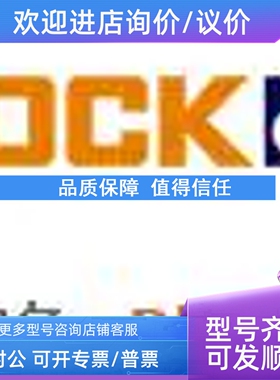 议价BLOCK电源VB 05/1/9限时