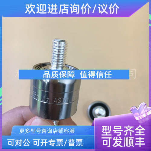 议价A1H25SA1M2/A1M5S