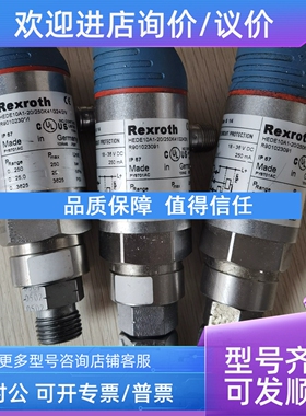 议价力士乐 HEDE10A1-20/250K41G24/2/V R901023091