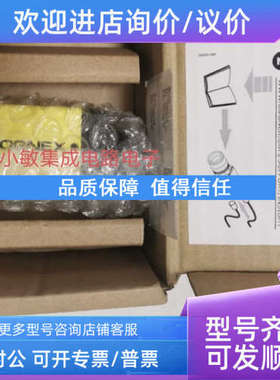 议价IS8100M-363-40 IS8200M-363-40康耐视COGNEX智能相机