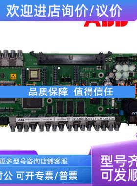 议价PPC907BE  3BHE024577R0101 PLC模块 ABB