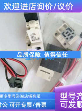 议价SMC电磁阀VQP0151-5MO-X1