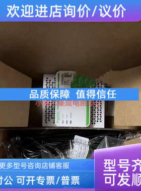 议价PAS700和PAS500轻量级云网关网关