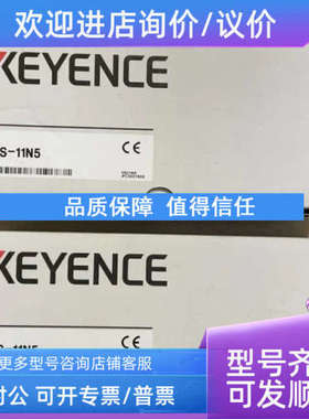 议价GS-11N5 基恩士安全开关传感器 KEYENCE