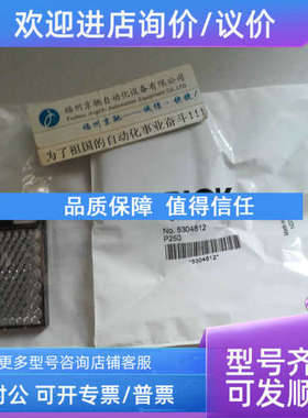 议价6034415 5M Connecting cable plug-plug)SICK西克