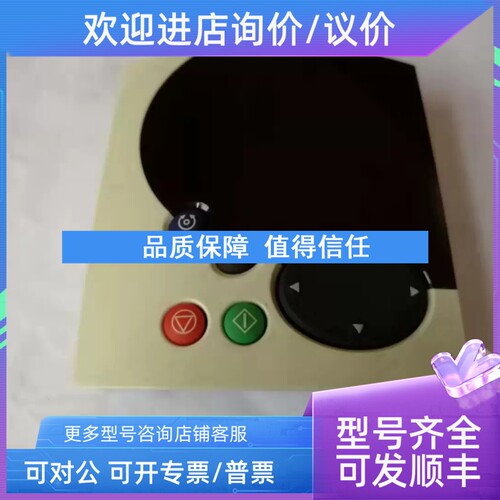 议价CT变频器操作面SM-Keypad STD048