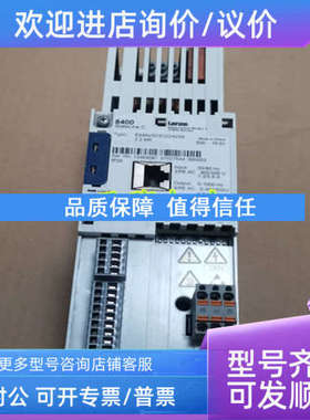 议价E84AVSCE2224VX0伦茨Lenze变频器8400系列E84AVTCE4024VX0