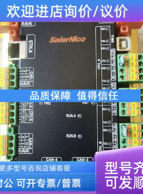 议价赛尔尼柯Saiernico模块 8RTD S8015-08S8029-10