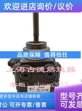 议价丹佛斯柴油泵RSA125L RSA60RRSA60LRSA95LRSA125R 95R RSA125