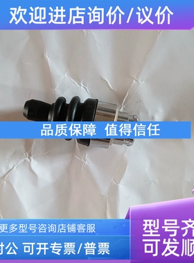 议价dalmec三位操纵杆 00.79.0228