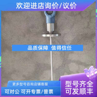 议价GTCZ-2B1TAF8磁致伸缩双液位变送器/油水界面仪