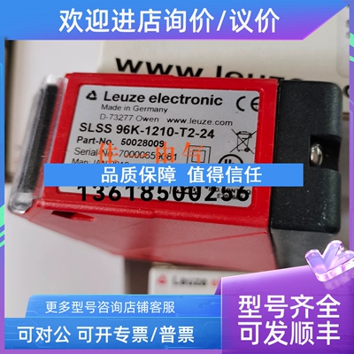 议价SLSS 96K-1210-T2-24 50028009 LSSR 53.8-S8 50108736