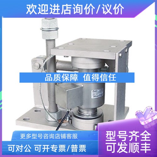 议价ZEMIC称重模块HM-14-435