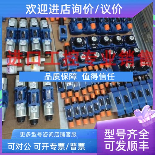 议价RKC温控器DR10DP1-43/75Y温控表