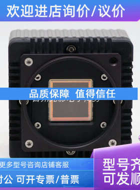 议价Adimec S-25A30-Em/CL-S10 2500万像素高速黑白面阵相机 95